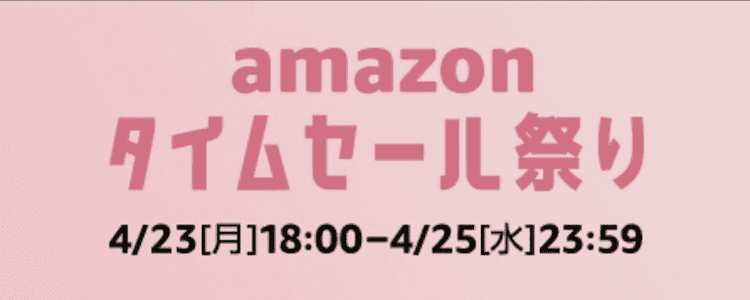 Kindle Paperwhiteのセールはいつ 価格 安く買う方法は 最安値 Kindle Oasis みぎいろ