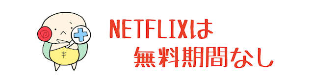 ワンピースが無料で見放題の動画配信サービス Vod Hulu U Next Dtv Netflix プライムビデオ みぎいろ