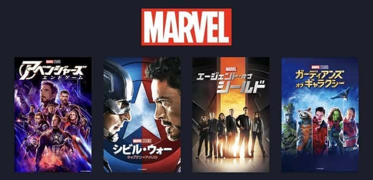 ディズニー映画を1番安く視聴できる動画配信サービス一覧 Vod みぎいろ