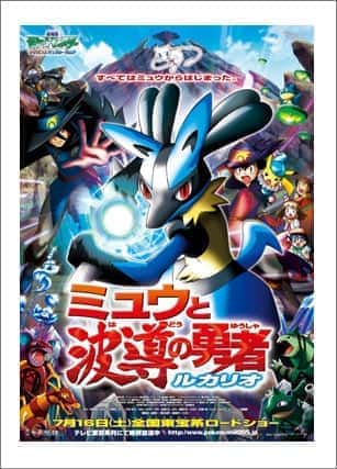 歴代ポケットモンスター映画全22作品一覧 ポケモン みぎいろ