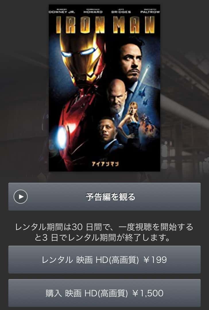 マーベル映画を1番安く視聴できる動画配信サービスは Vod Hulu U Next Dtv みぎいろ