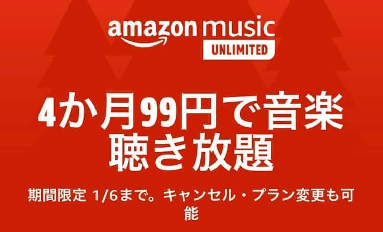 Amazonの初売りは福袋を見逃すな 昨年の福袋の中身をおさらい みぎいろ