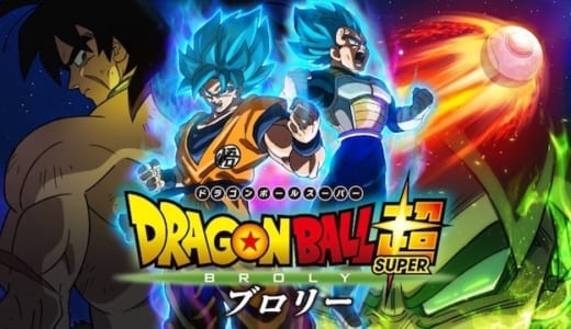 映画ドラゴンボール歴代20作品一覧｜2021年最新版