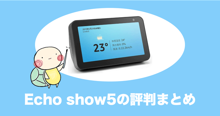 echo show5