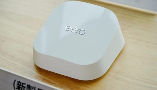 eero 7レビュー｜Wi-Fi 7対応メッシュWi-Fiの速度・範囲・価格・Pro 7との違いを総まとめ