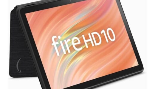 Fire HD 10に純正カバーは必要？失敗しない選び方＆人気ケース紹介【2026年版】