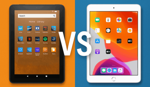 【比較】fireタブレットとipadはどちらがおすすめ？
