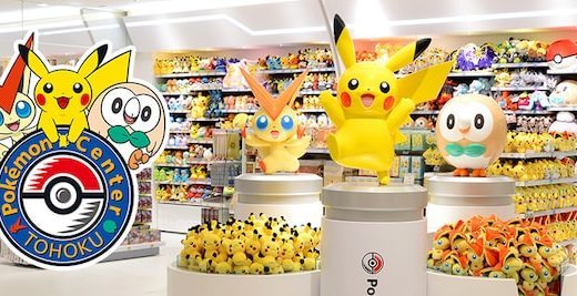 ポケモンセンター・ポケモンストアの限定グッズをまとめてみた